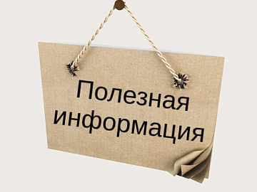 Постановление